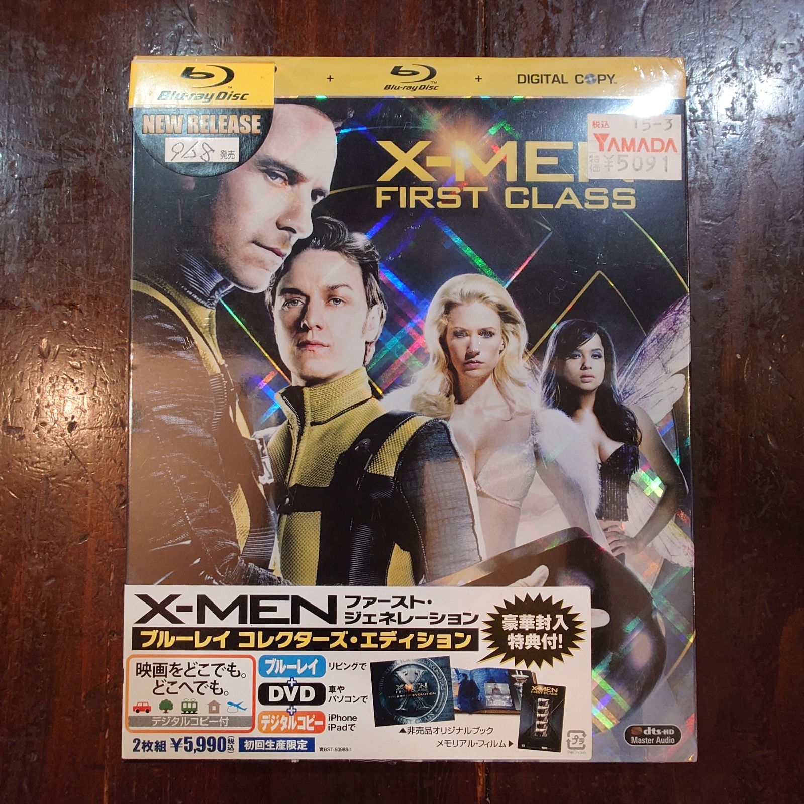 X-MEN:ファースト・ジェネレーション ブルーレイBOX〈初回生産限定・5枚… Amazon.co.jp: X-MEN：ファースト・ジェネレーション ブルーレイ