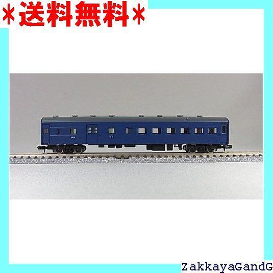 トミックス 国鉄客車オハニ36形(青色)[8550]【鉄道模型専門店