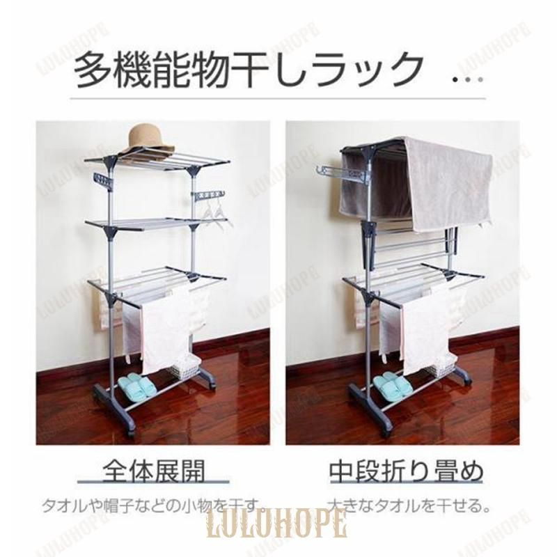 収納ラック