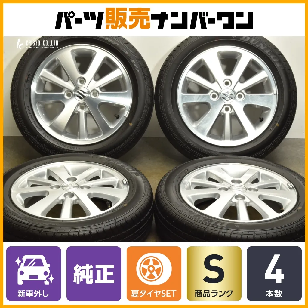 DA17Wエブリィワゴン純正ホイール　走行530キロ　バリ山 2025年最新】da17w 純正ホイールの人気アイテム - メルカリ