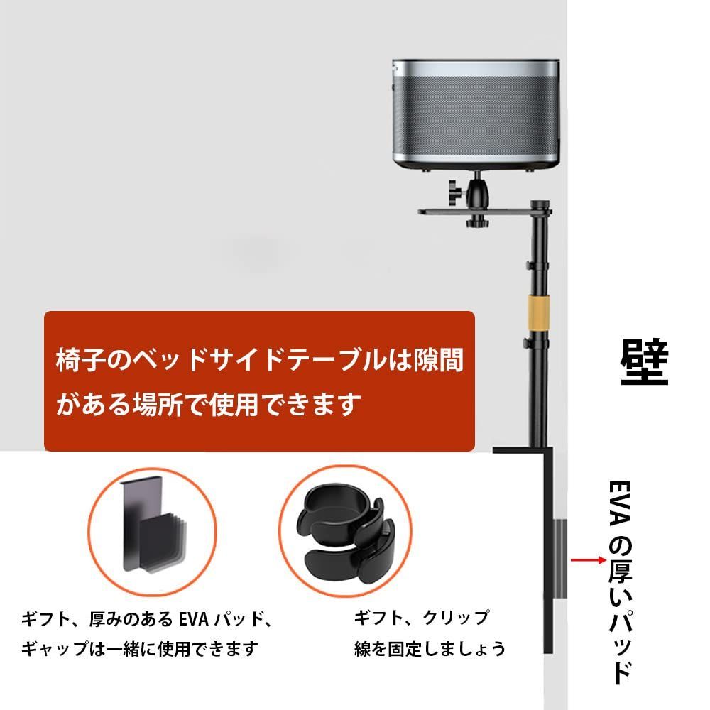 ウォールスタンド