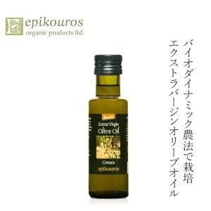 3営業日で発送 エピクロス 有機エキストラバージンオリーブオイル デメター 92g 100ml オーガニック EP-42 入数 12