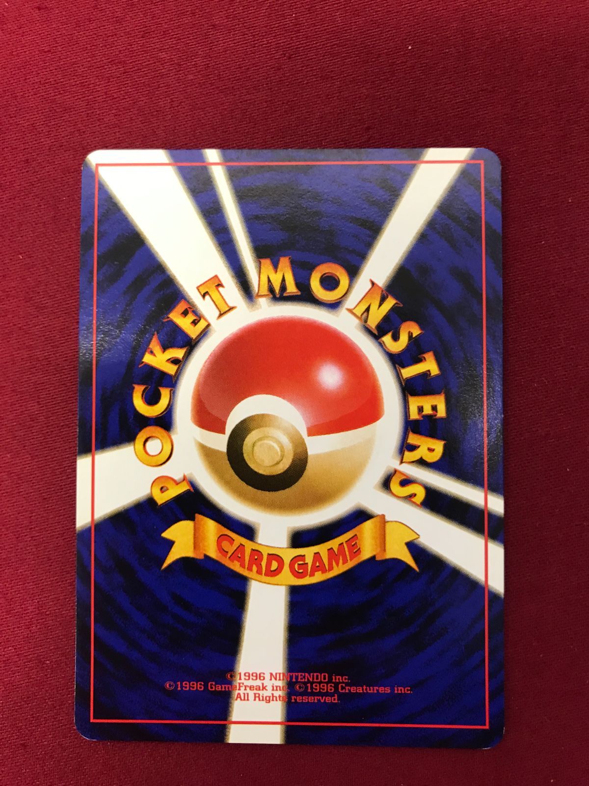 ポケモン - ポケモンカード カスミのドククラゲ PSA7 PSA6 2枚セット 旧裏 ポケモンカード 旧裏 カスミのドククラゲ - メルカリ