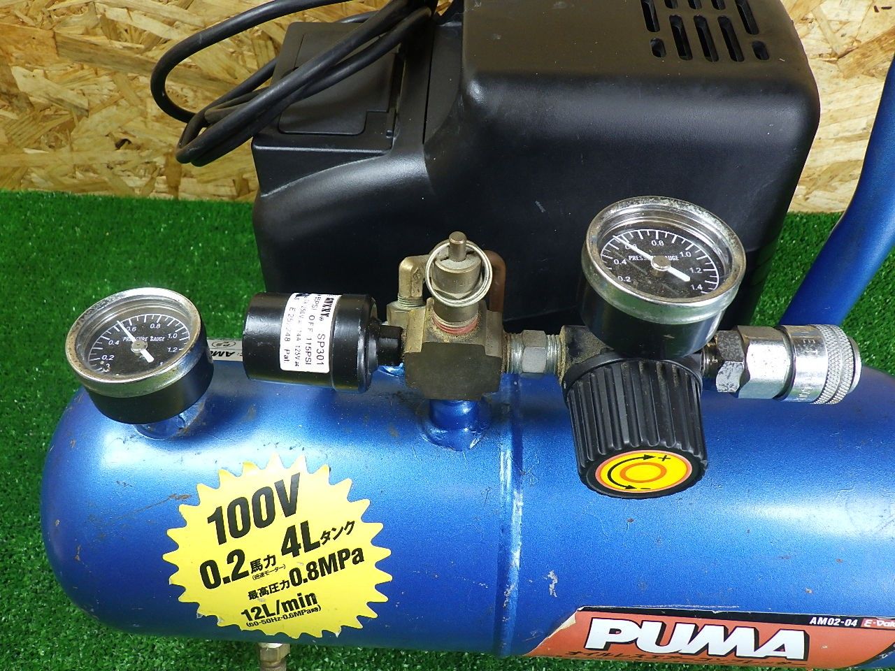 藤原産業 エアーコンプレッサー AM02-04 中古品