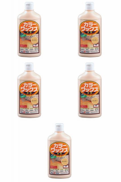 アトムハウスペイント ワックス 500ML クリヤー 5缶セット