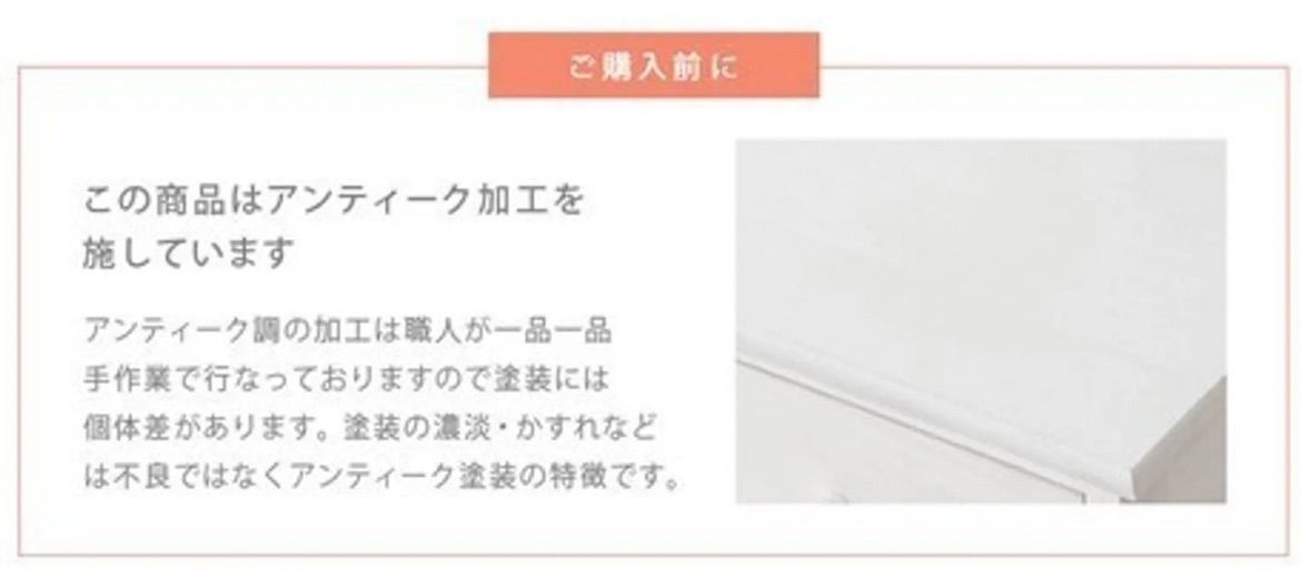 正規品】 新品、未使用 【完成品 】カントリー アンティーク 北欧 ...