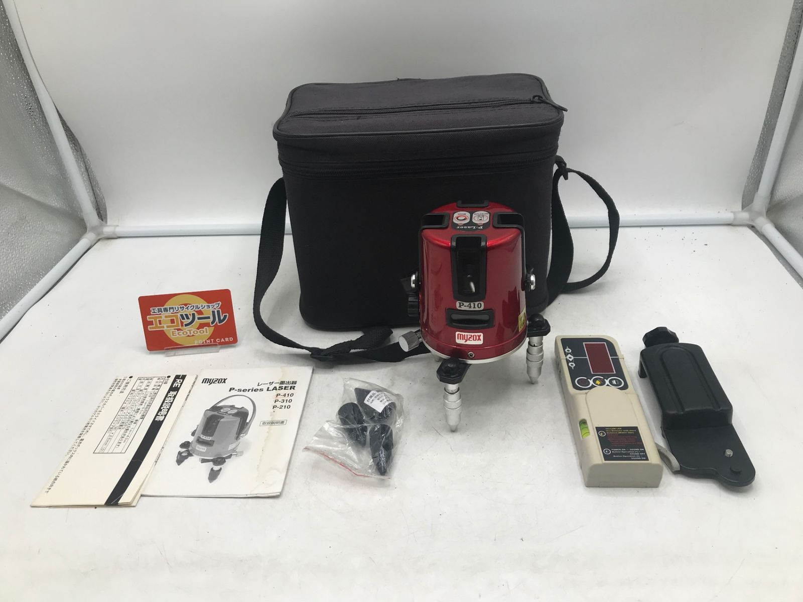 中古品】☆Myzox/マイゾックス レーザー墨出し器 P-410