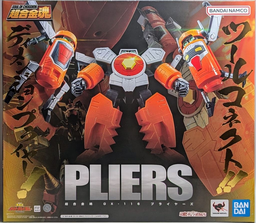 BANDAI SPIRITS 超合金魂 プライヤーズ GX-116