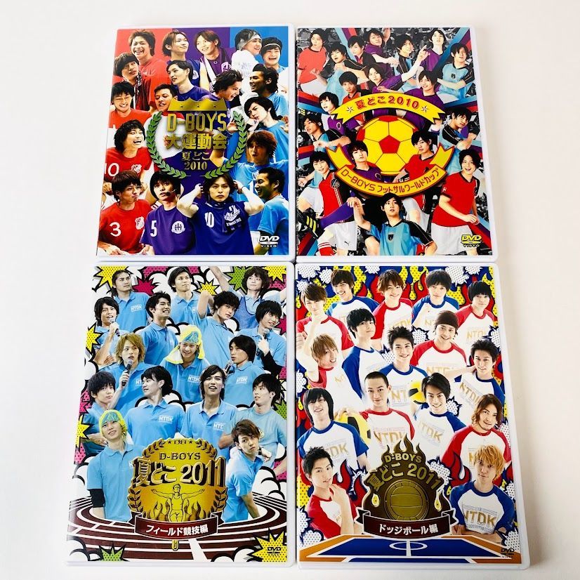 D2のメシとも! DVD-BOX〈初回生産限定・4枚組〉山田裕貴 志尊淳 D2のメシとも! DVD-BOX〈初回生産限定・4枚組〉山田裕貴 志尊