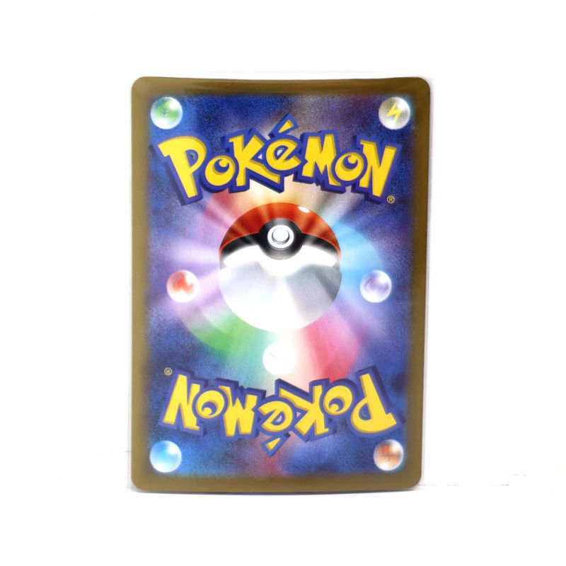 ポケモン - ポケカ　PSA10 画像8枚　専用商品 希少 レア PSA 8 鑑定 旧裏面 ポケモンカード かいりき