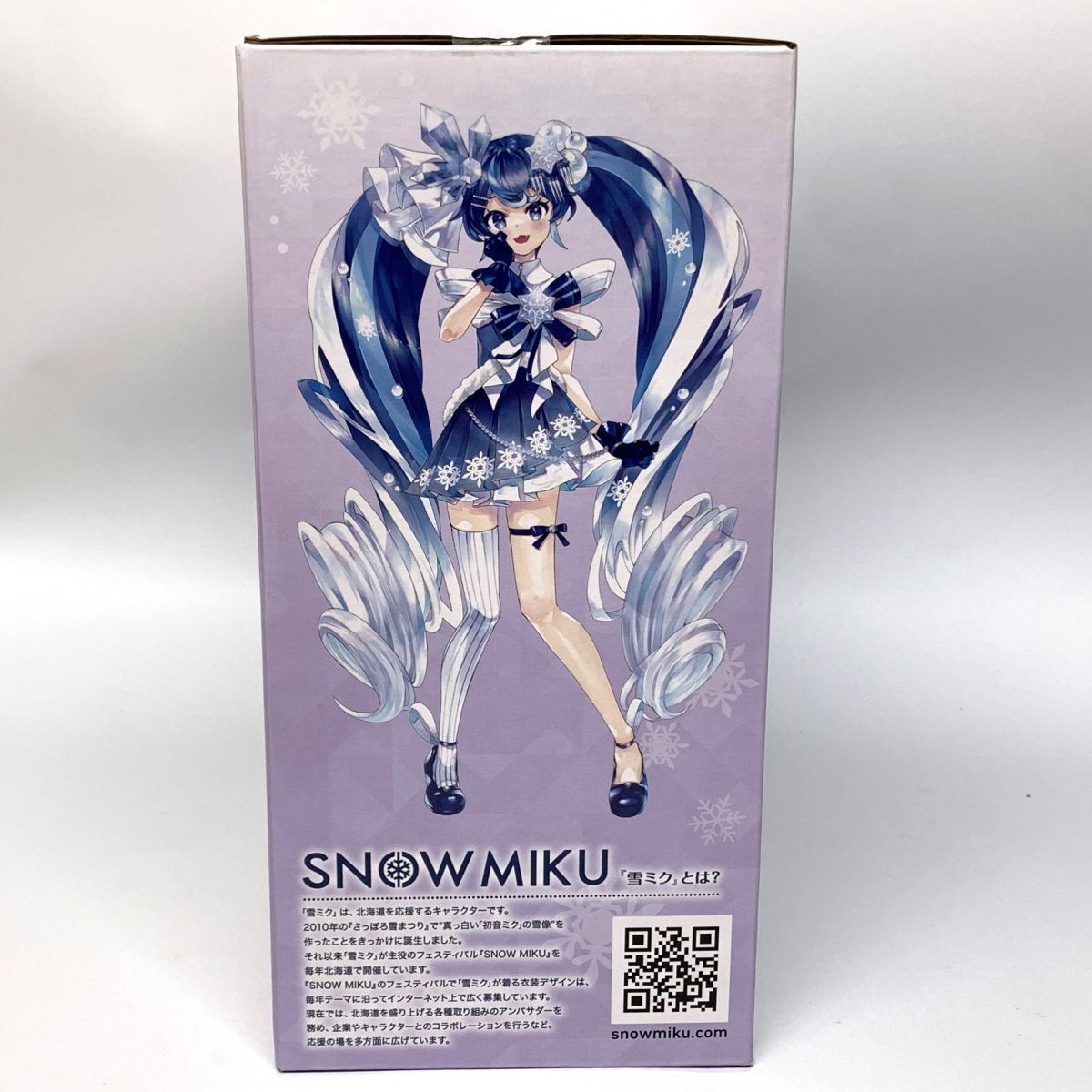 未開封】 一番くじ 雪ミク SNOW MIKU Third Season ラストワン賞