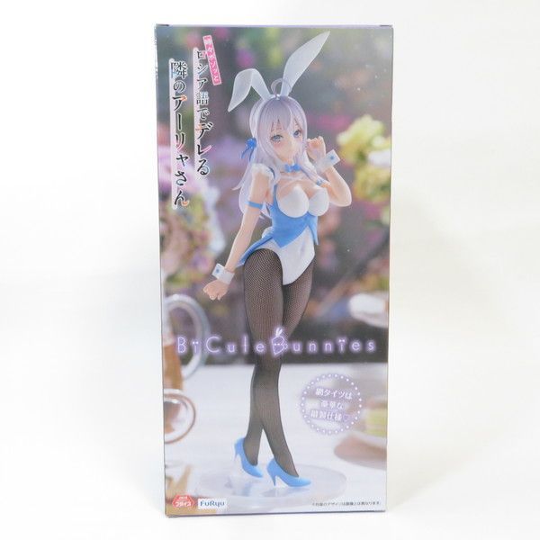 ロシア語でデレる隣のアーリャさん BiCute Bunnies Figure Amazon.co.jp: 時々ボソッとロシア語でデレる隣のアーリャさん
