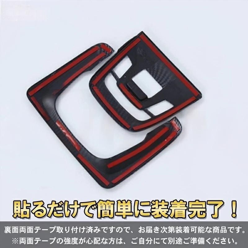 車用ガーニッシュ