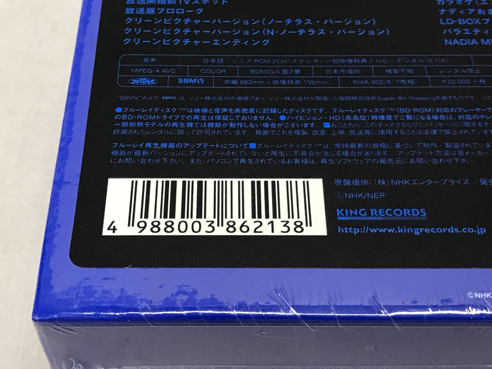 アニメBD|