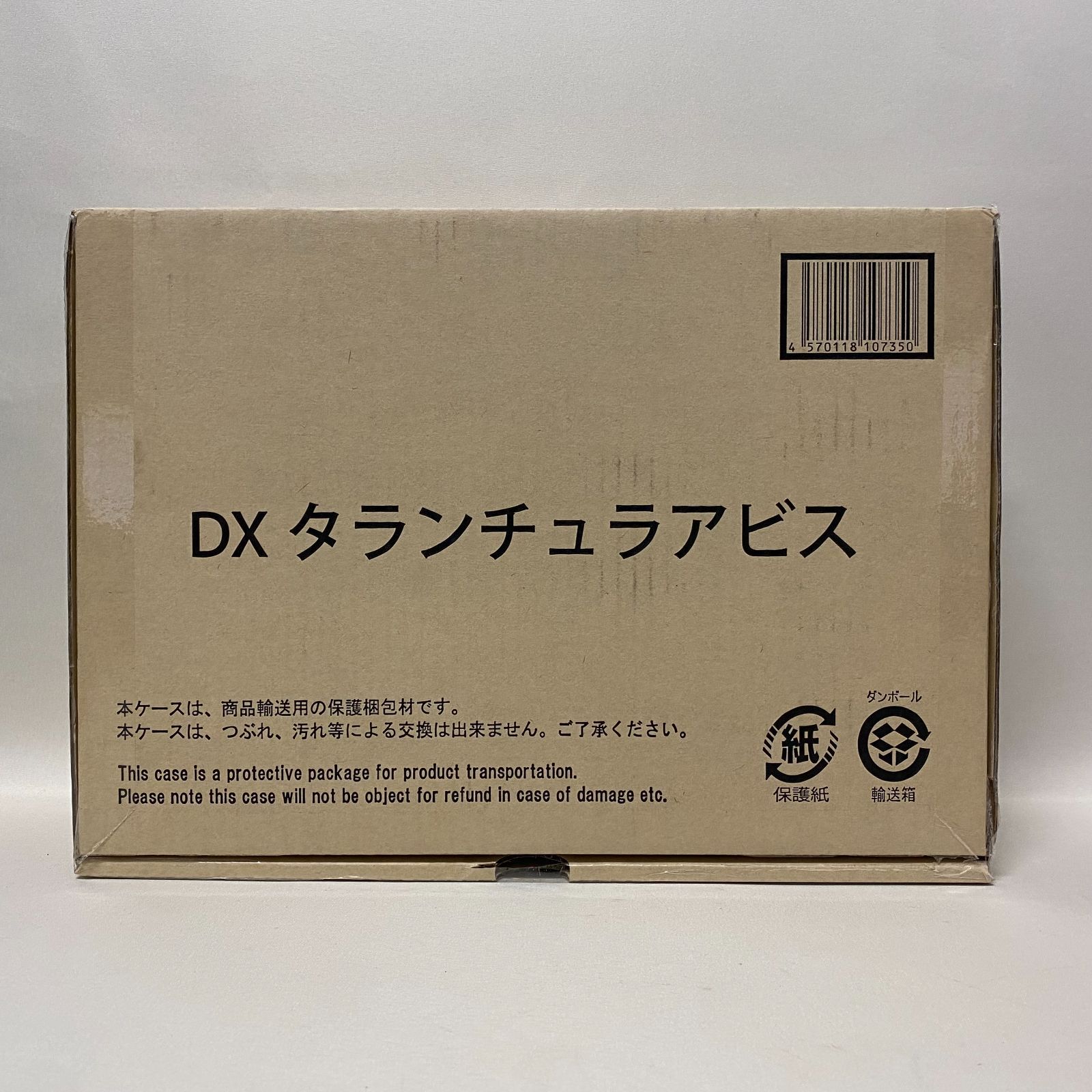 王様戦隊キングオージャー