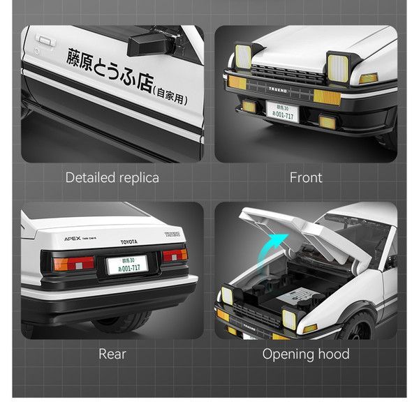 【希少】タカラ DigiQ R 頭文字D 藤原拓海　未使用 希少】タカラ DigiQ R 頭文字D 藤原拓海 未使用