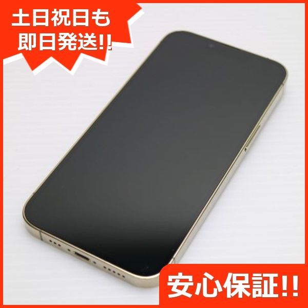 美品 SIMフリー iPhone13 Pro 256GB ゴールド 白ロム 本体 即日発送 土日祝発送OK あすつく 06000