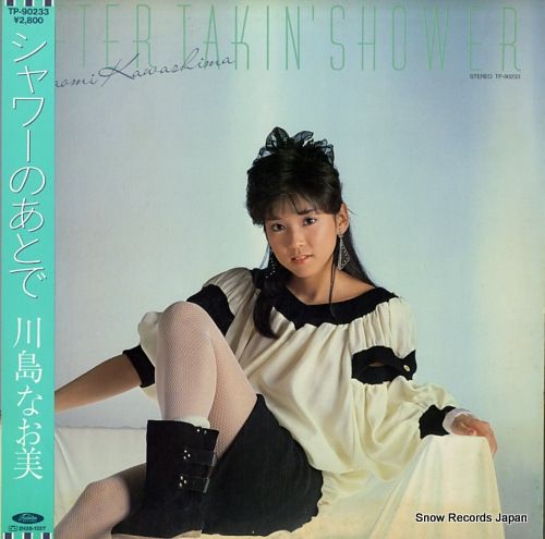川島なお美 【7枚】TF0128-13 LPレコード レコード】川島なお美 シャワーのあとで TP-90233 - メルカリ