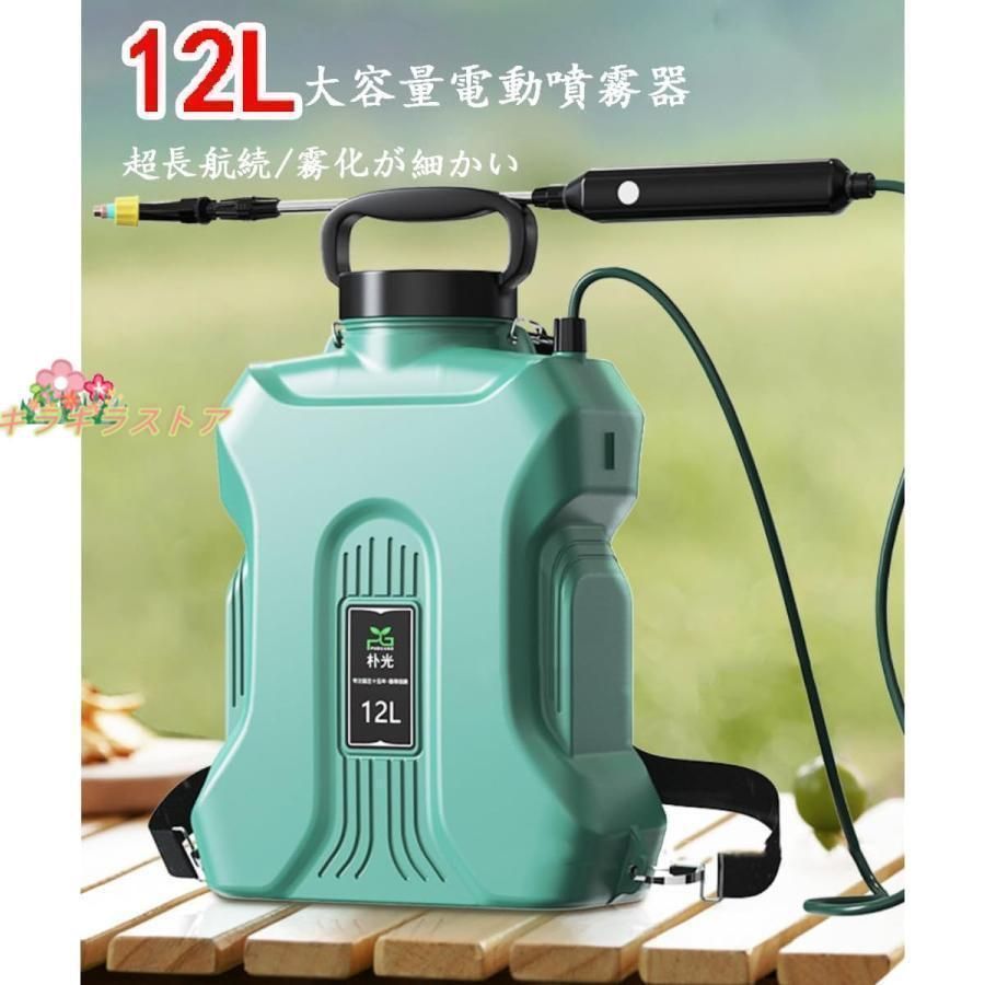 圧力調整可 急速充電