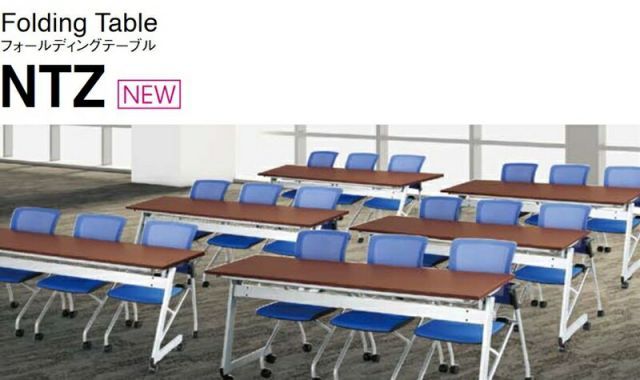 NTZ フォールディングテーブル
