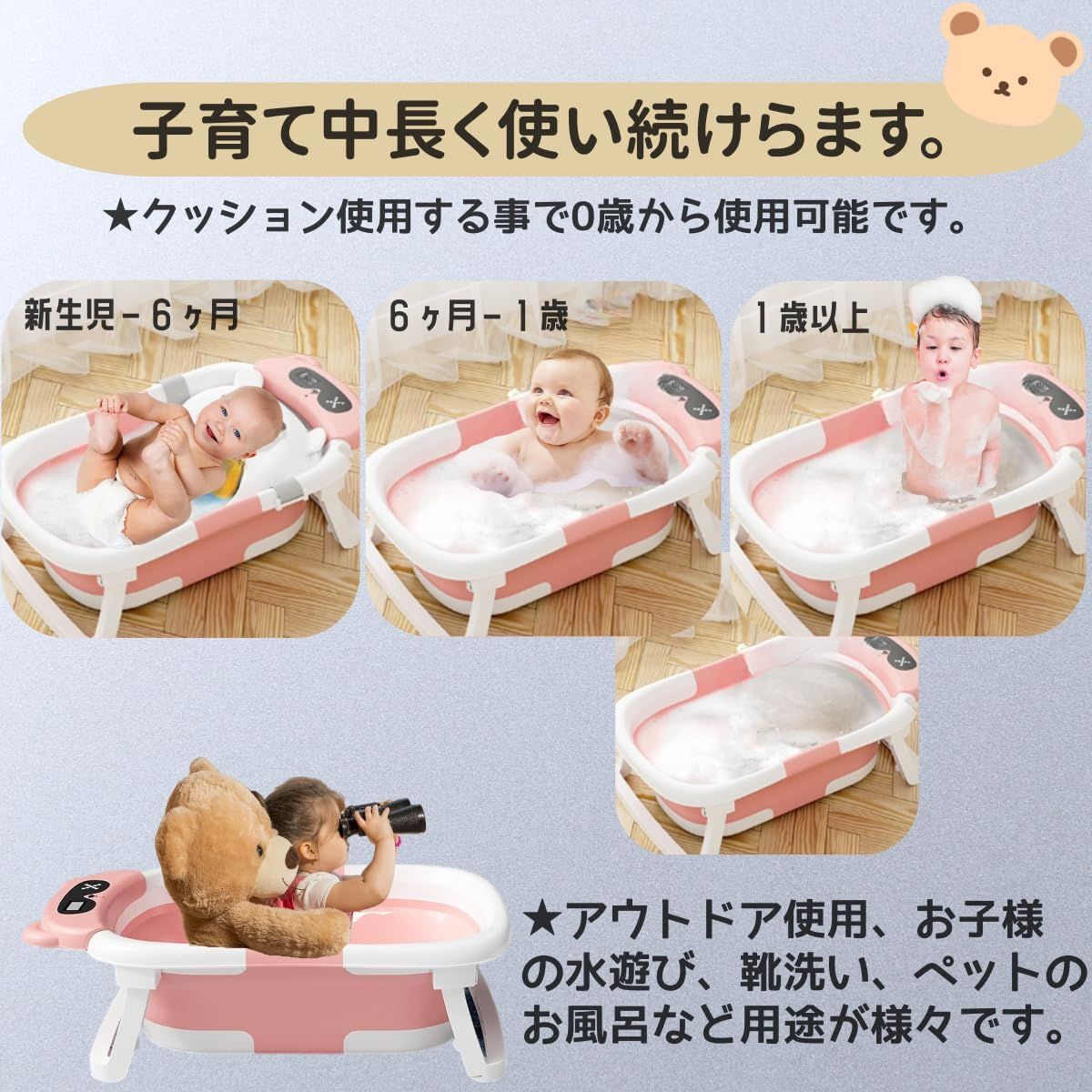 湯温計