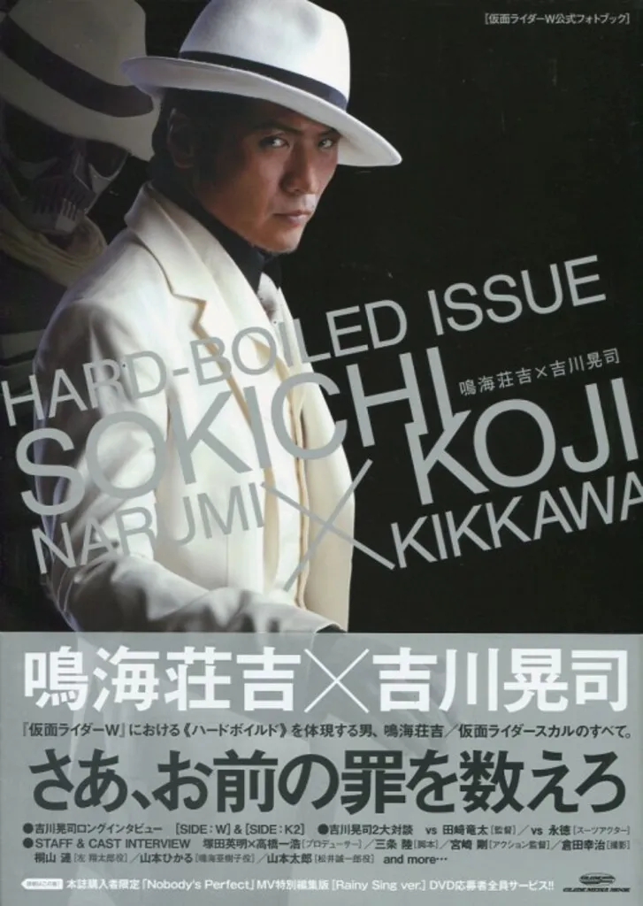 吉川晃司さん 等身大パネル（非売品） 吉川晃司さん 等身大パネル （非売品）