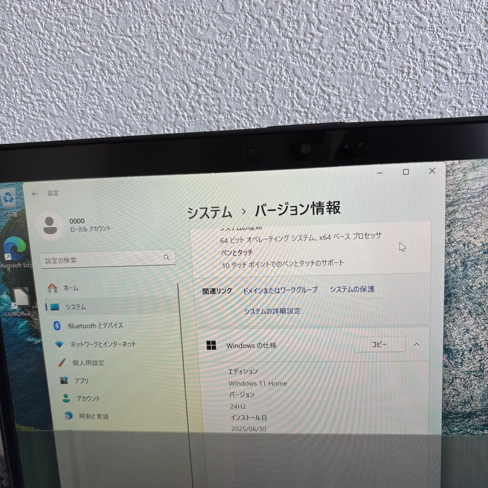 富士通lifebook WU3/E2 i7-10510Uメモリ16GB SSD512GB Win11 顔