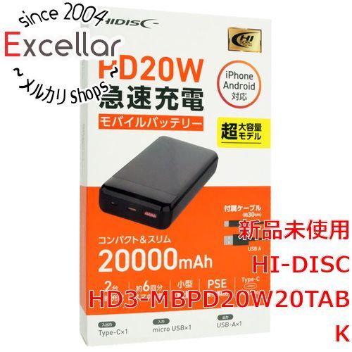 [bn:14] 【新品(開封のみ)】 HI-DISC　モバイルバッテリー 20000mAh HD3-MBPD20W20TABK　ブラック