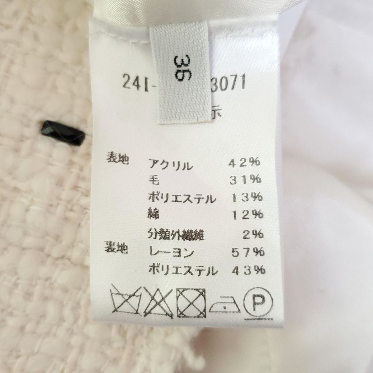 - アイボリー×黒