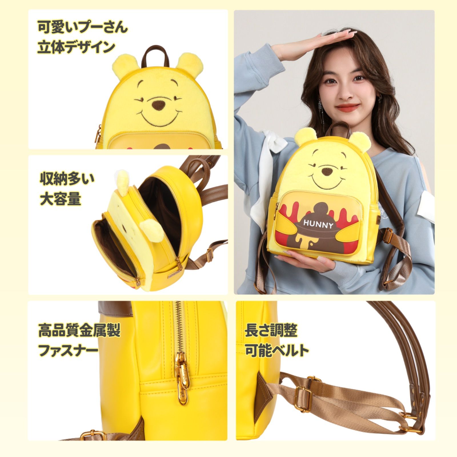 公式・送料無料・新品】正規ライセンス キャラクター プーさん