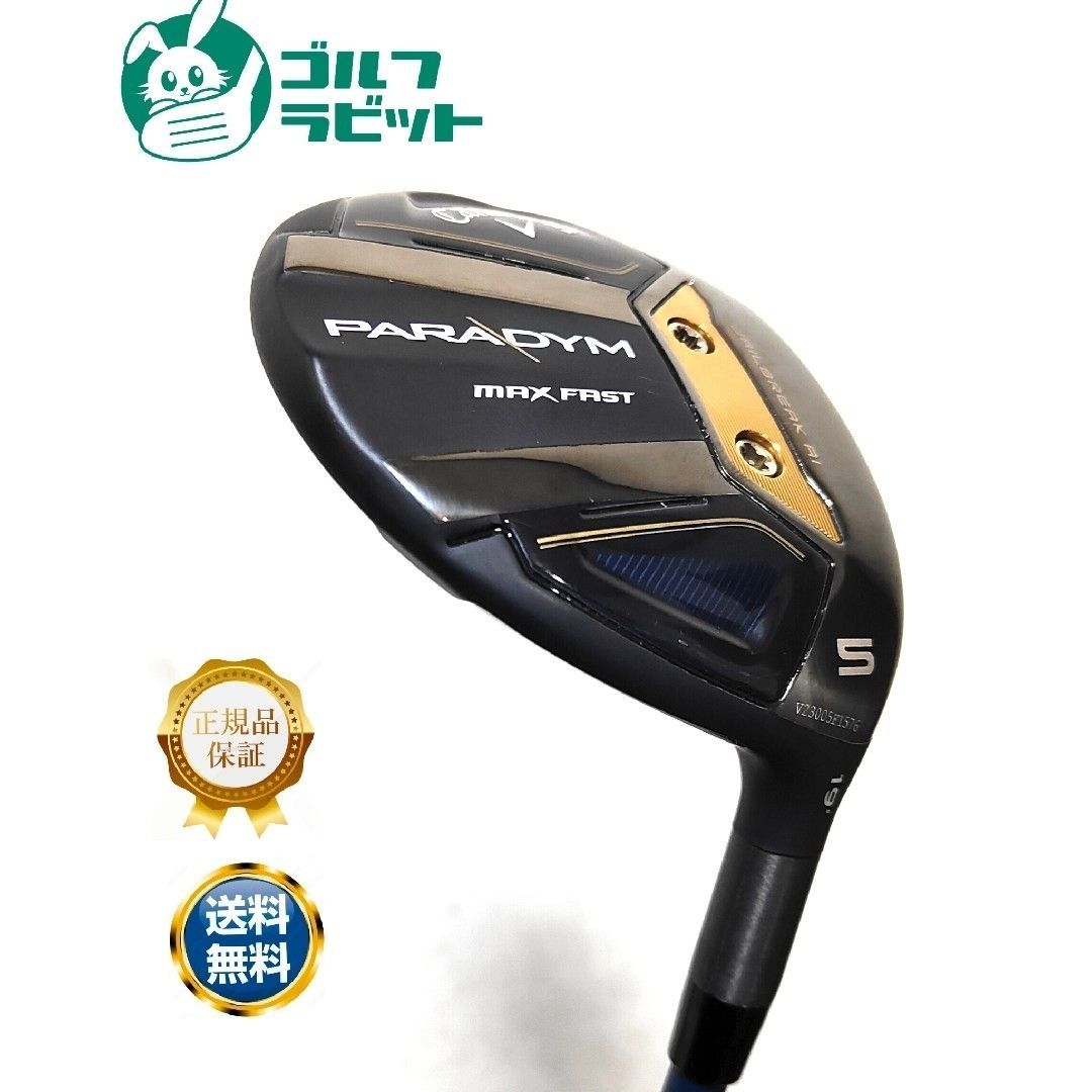 美品】パラダイム PARADYM MAX FAST 5W カーボンR - メルカリ