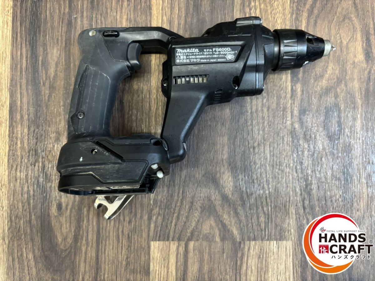 makita マキタ FS600D スクリュードライバ 18V 本体のみ 中古品