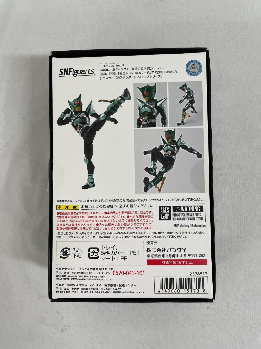S.H.Figuarts（真骨彫製法） 仮面ライダーキックホッパー