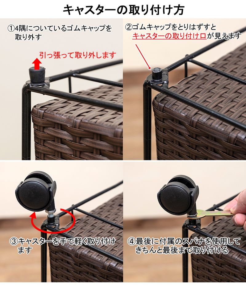 北海道 幅35cm ラタン調 チェスト 4段 1001 NEXPOTALLINN_EU