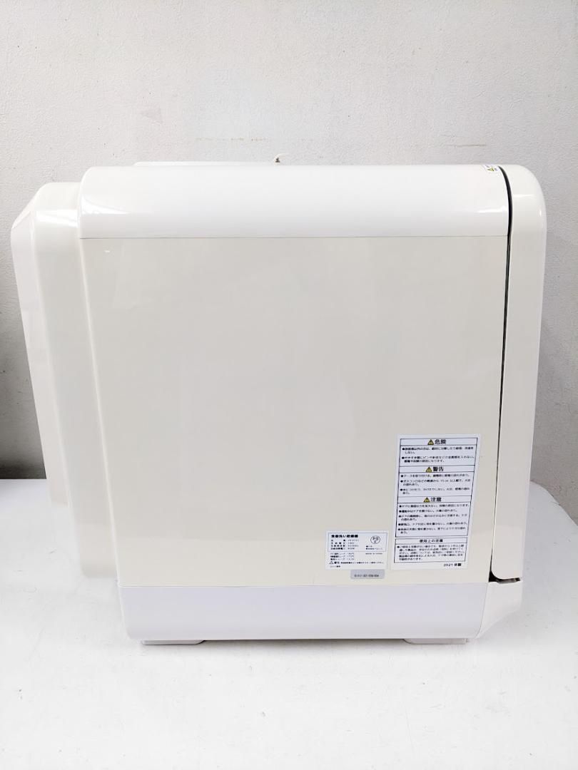 VERSOS ベルソス VS-H121 食器洗い乾燥機 約3人用 2021年製 工事