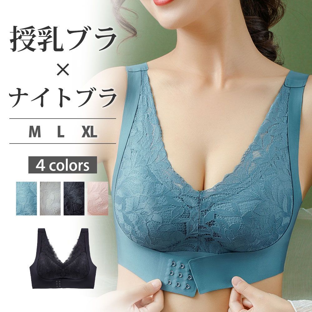 授乳ブラ XL 2枚 ノンワイヤー ナイトブラ マタニティ コットン グレー