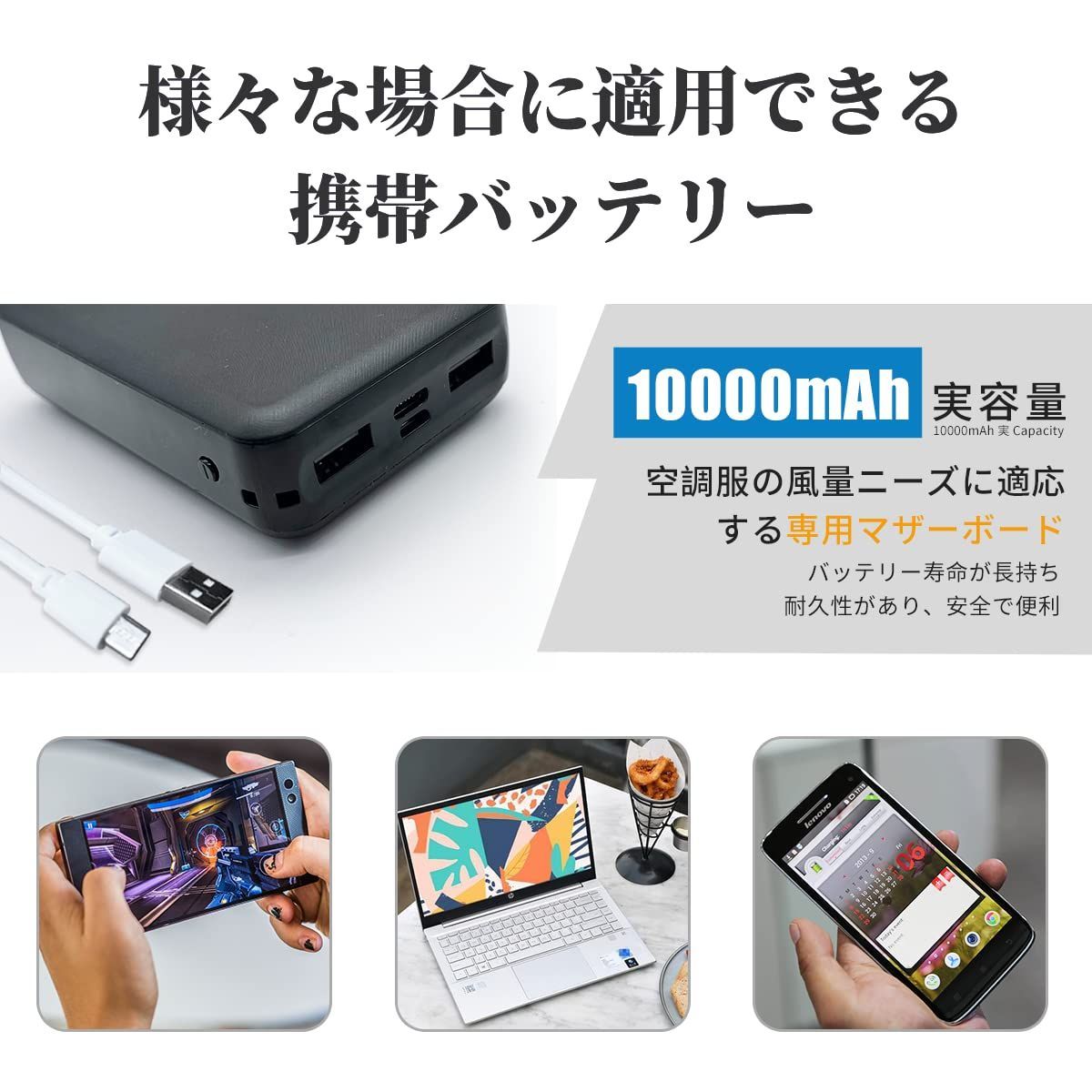  超薄い夏服 速乾 USB給電 冷却ベスト 空調作業着 作業服ファン 10000 mah小型バッテリー 熱中症対策 大風量 9つファンブレード 日焼け止め服 男女兼用 長袖 静音 ファン付き作業着 フルセット 日本語取扱説明書付き 空調作業服 YO その他 ガーデニングウェア
