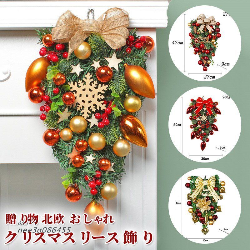 クリスマス ドライフラワー インテリア 誕生日 プレゼント 壁掛け ドライフラワー 雑貨 ドア お祝い ウェルカム かわいい 造花 玄関 飾り  nee3q086455