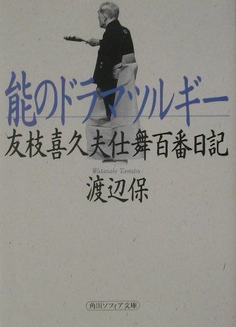 【中古】 エウクレイデス全集 第４巻/東京大学出版会/エウクレイデス エウクレイデス全集【全5巻】 - 東京大学出版会