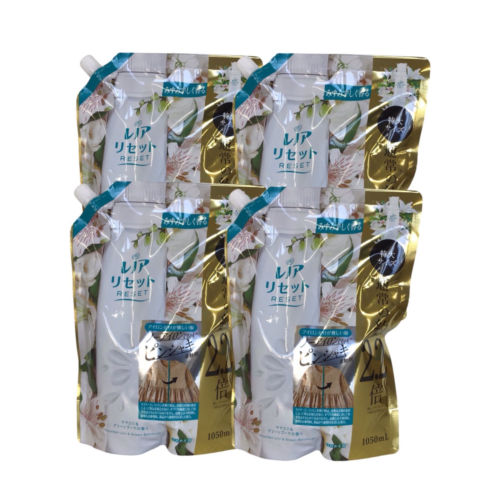 （まとめ）P＆G レノアリセットヤマユリ＆グリーンブーケの香り 本体 570ml 1本 〔×10セット〕 まとめ）P＆G レノアリセットヤマユリ＆グリーンブーケの香り 本体