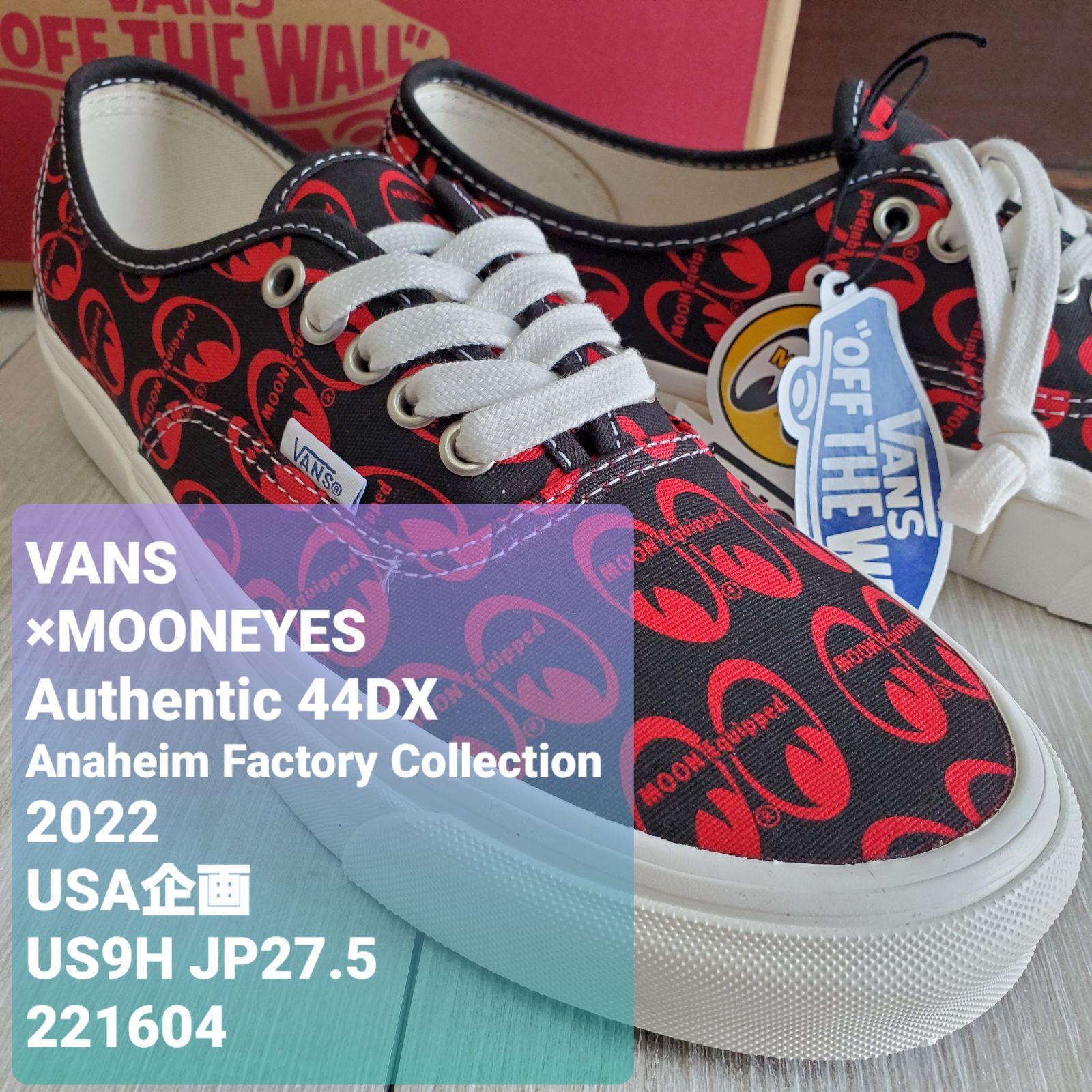 VANS×MOONEYES バンズ×ムーンアイズ□新品未使用 2022年 USA企画 廃版 限定 アナハイムファクトリー Authentic 44DX  オーセンティック US9H JP27.5 キャンバス 黒×赤 ヴァンズ コラボ 定価11000 - メルカリ