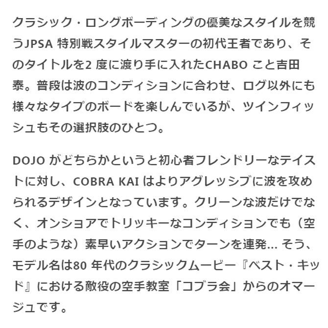 ビーチドデイズ