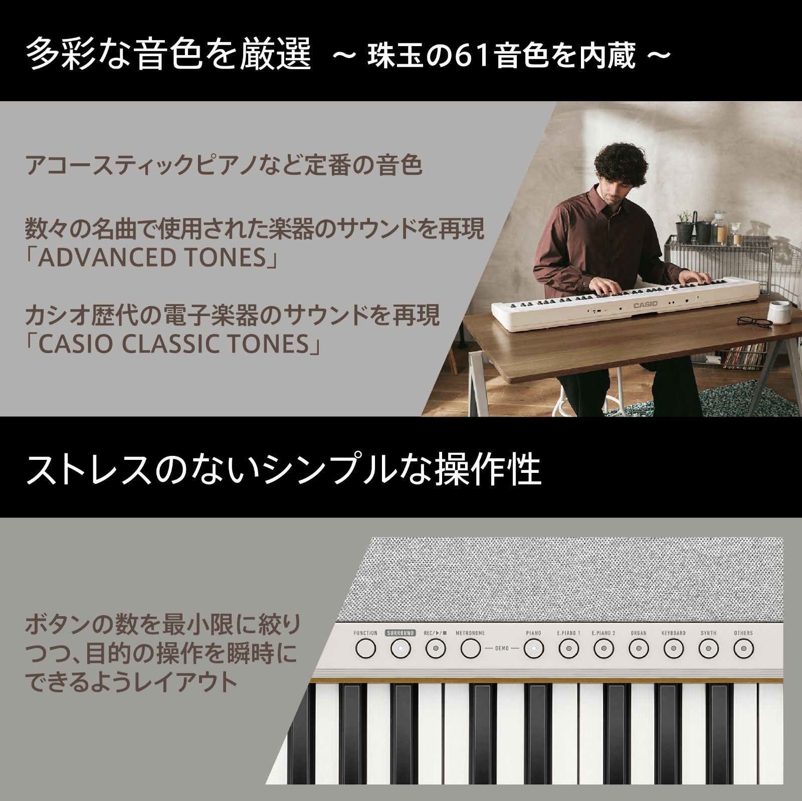 新品】CASIO Casiotone CT-S1-76 BK WE 電子キーボード カシオ