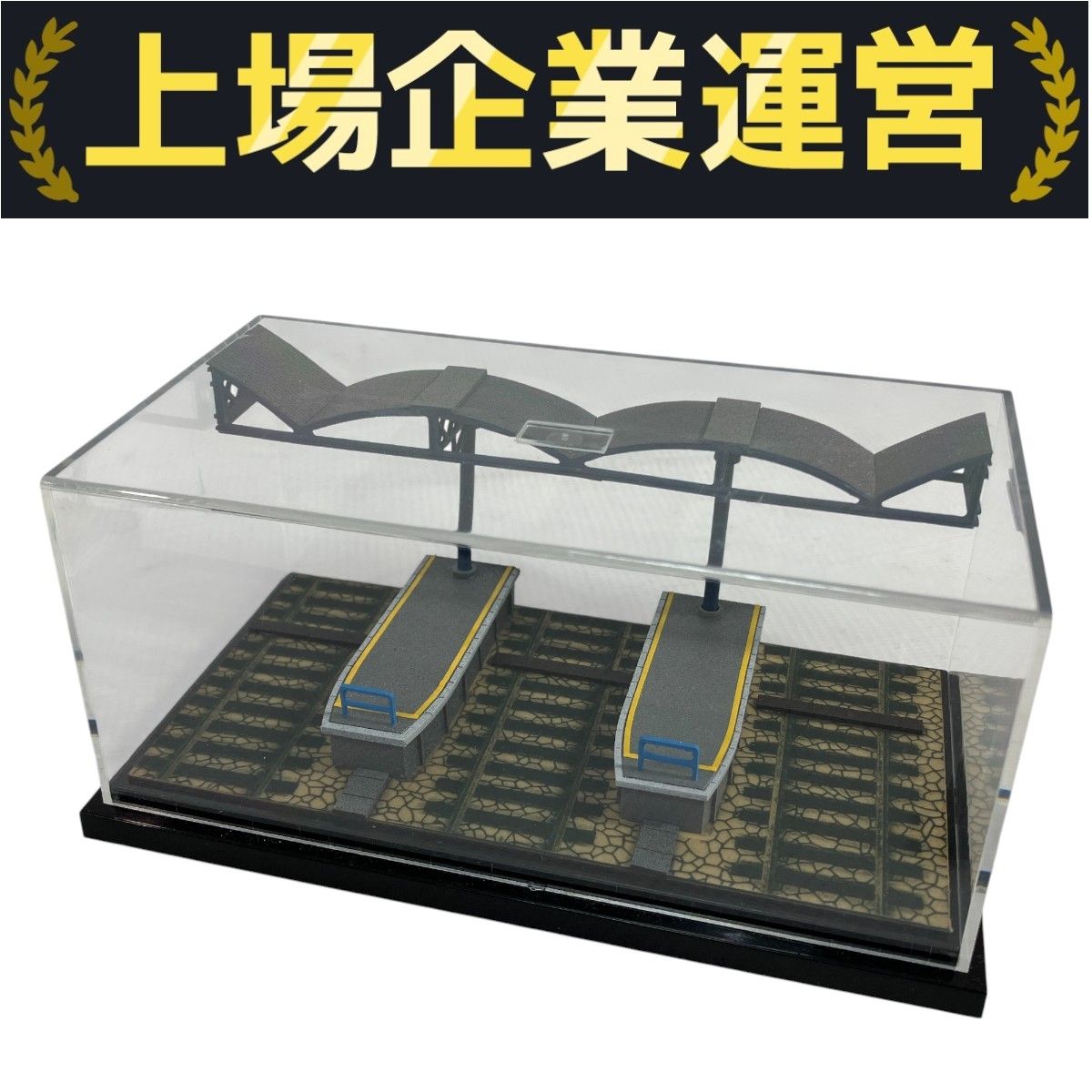 DDF SSS-041MT ぷちらまチョロQトレイン ターミナル駅