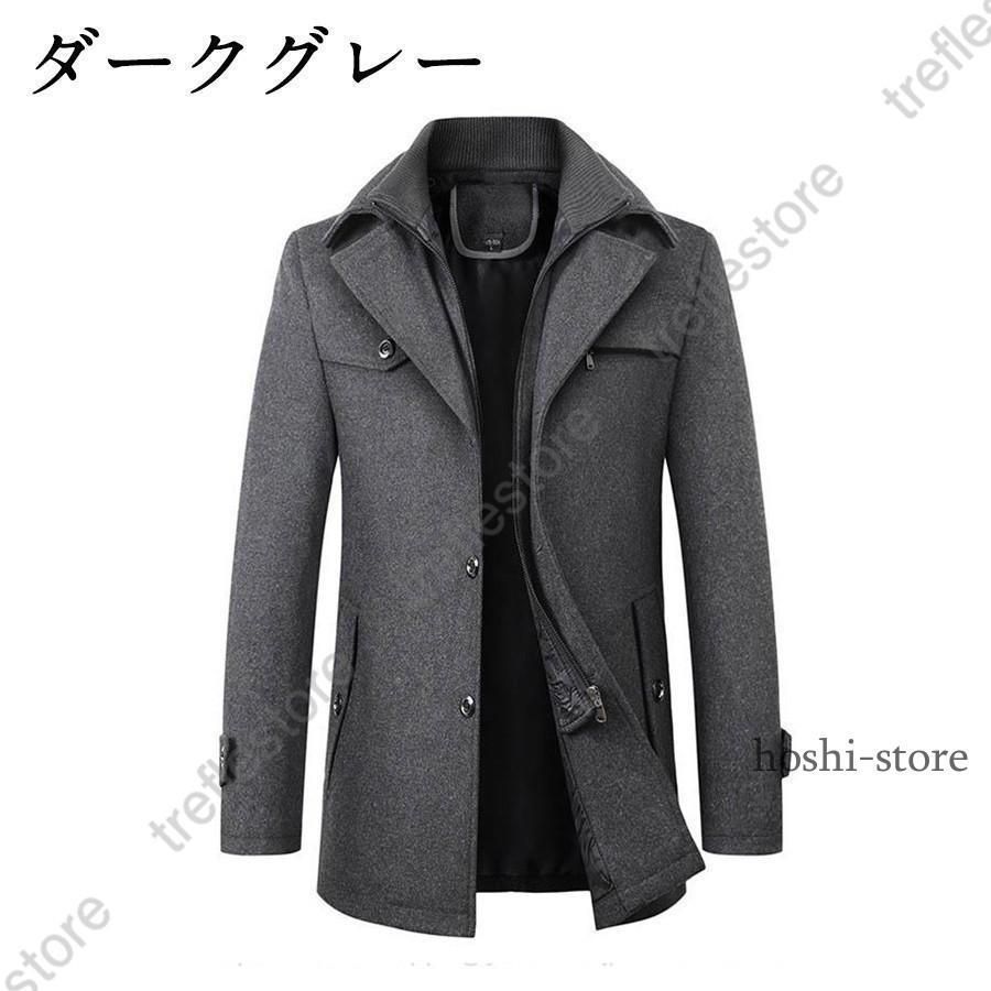 チェスターコートメンズ ミドル丈