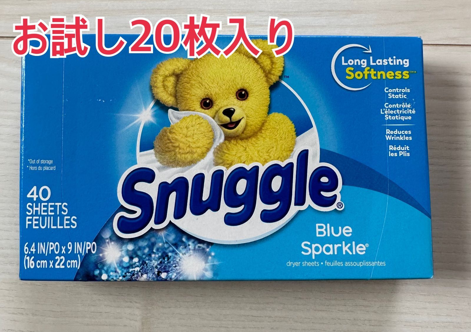 Snuggle】スナッグル 柔軟剤 シート（ブルースパークル）20枚 沖縄 SHOP (海外輸入製品) メルカリ