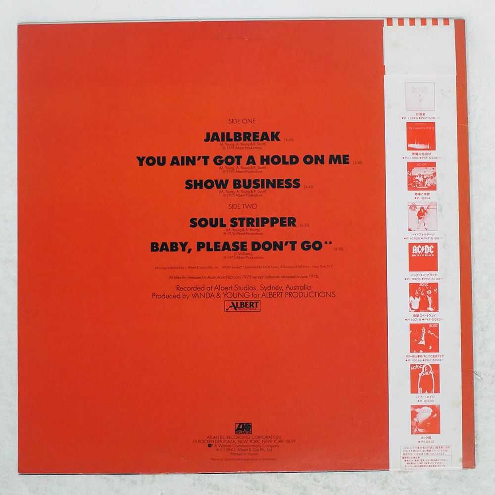 間違いなく 盤 AC|DC|74 JAILBREAK|ATLANTIC P6196 12 磨きのかかった