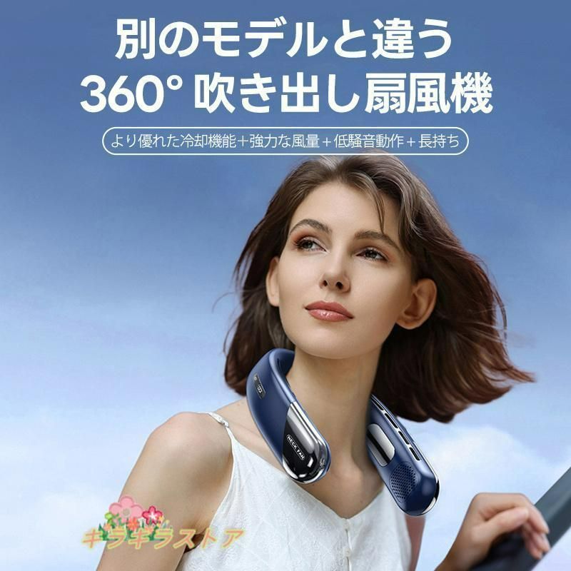 ネッククーラー 首掛け 冷却プレート付 節電 冷却 冷風 冷感
