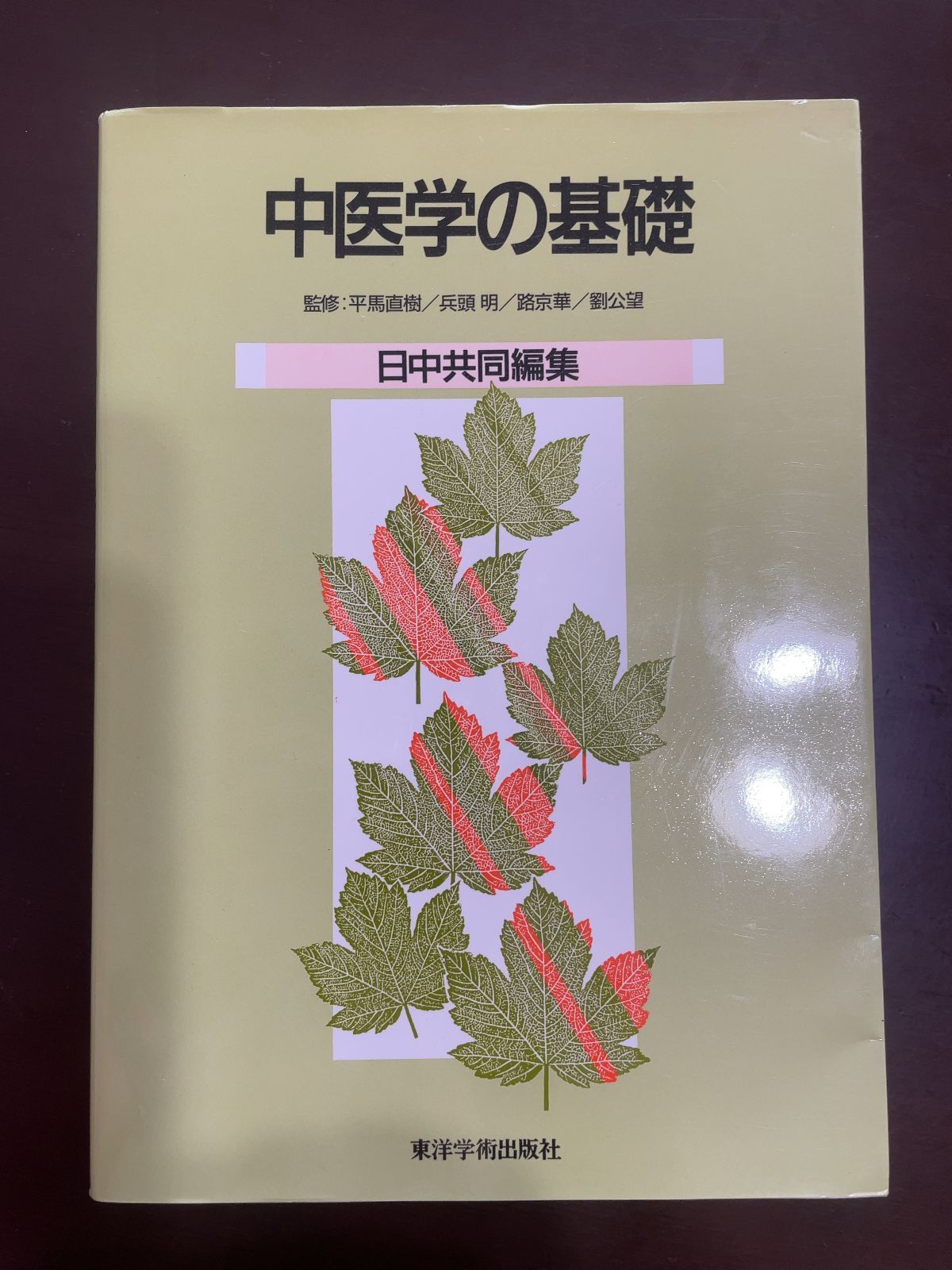 STELLAR ２WAYフリルバッグ 天月 アパレル バッグ ホワイト STELLAR 2WAYフリルバッグ 天月 アパレル バッグ ホワイト