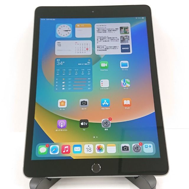 iPad 第7世代 128GB 本体　wifi＋cellularモデル第7世代